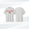 T-shirt du club